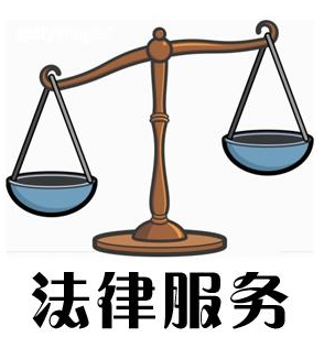 公司企業(yè)法律顧問都負(fù)責(zé)哪些內(nèi)容