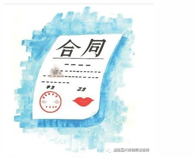 我是簽字、蓋章還是按手印呢,？