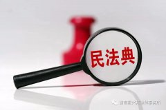 買二手房還要＂贖樓＂嗎?